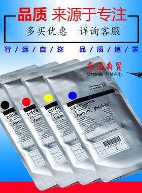 原装夏普DX25载体 Sharp DX 2508 2008UC 2008 2508碳粉 显影剂