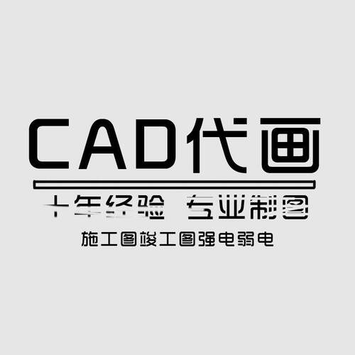 cad施工图纸绘图平面图代画代做设计cass土方算量断面法方格网法