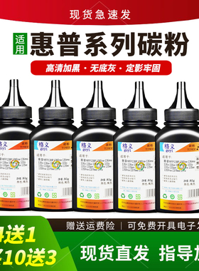 适用惠普110A碳粉m136w墨粉136nw 108w 138pnw 107w 135a 137fnw