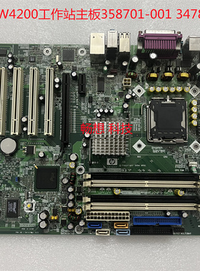 原装 惠普/HP XW4200工作站主板 358701-001 347887-002