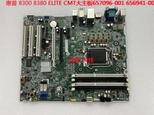 CMT ELITE Q77大机主板 657096 656941 全新HP惠普 001 8300