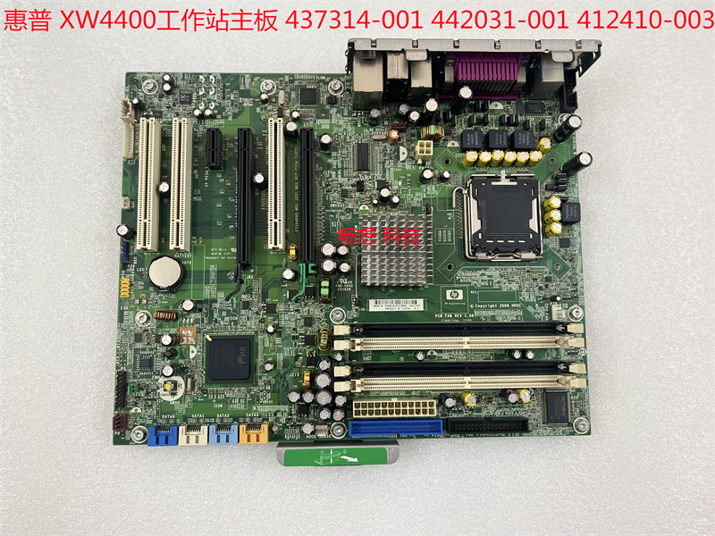 hp惠普工作站主板XW4400
