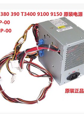 原装DELL Precision 380 390 T3400工作站电源L375P-00 N375P-00