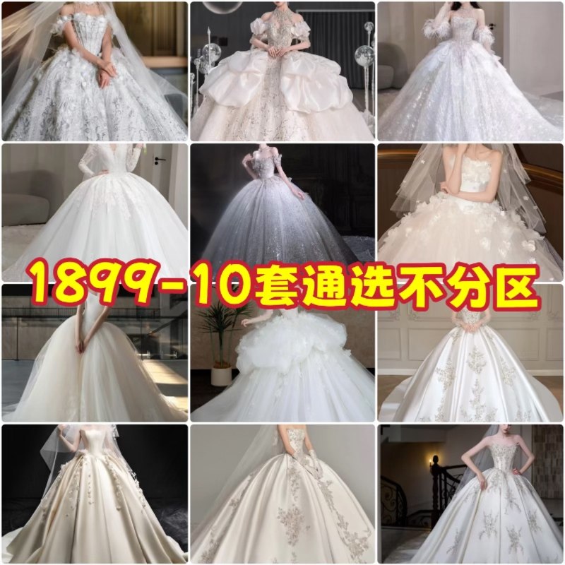 古裳出租赁/新娘高端大拖尾迎宾出门婚纱重工秀禾服敬酒订婚礼服