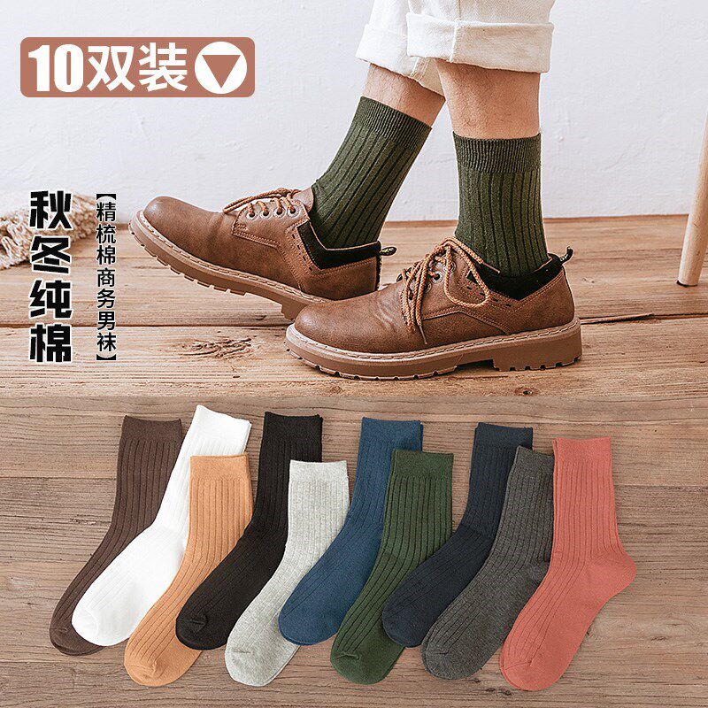 袜子男士纯棉防臭吸汗中筒长筒潮加绒加厚秋冬季全棉运动黑色10双|ruв категории Нижнее белье, носки/рейтузы/чулки/Красивая ножка носки - от Buy2taobao.com для оказания профессиональной услуги покупки агента Taobao