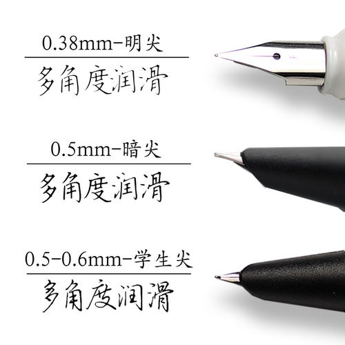 王歌专1王者书法换墨囊塑料钢笔学生练字专利笔尖单支礼盒装送礼 - 封面
