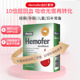 铁补 特价 26.10月Hemofer成人孕妇中老年人补 血非处女人补铁60粒