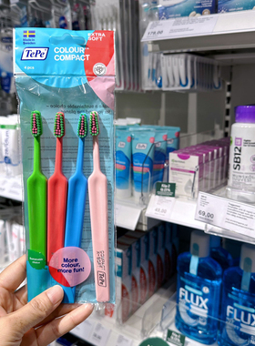 瑞典原装TEPE小头彩色刷头超软毛牙刷4支装青少年成人日常