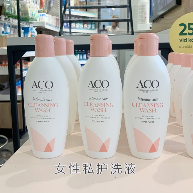 瑞典进口ACO私处洗液去异味护理