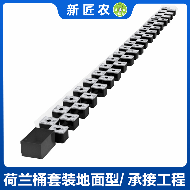 无土栽培设备屋顶番茄瓜果塑料