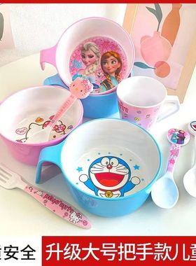 卡通带把手儿童碗水杯宝宝餐具套装耐摔辅食碗家用分格餐盘勺子筷
