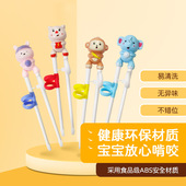 卡通儿童筷子训练筷学习筷家用三岁两岁练习吃饭筷子勺子餐具套装