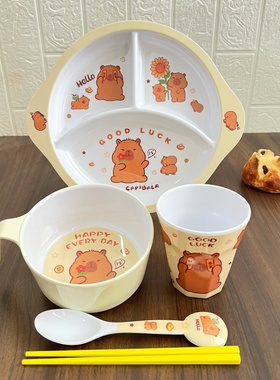卡通卡皮巴拉儿童专用餐具套装孩子防烫吃饭碗家用分格餐盘幼儿园