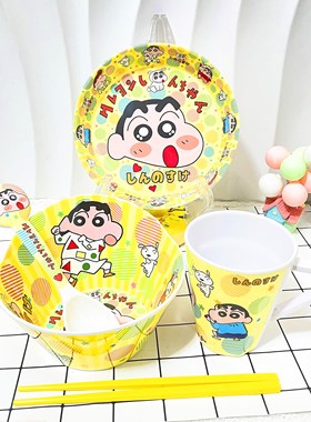 蜡笔小新卡通碗儿童餐具套装防摔防烫宝宝专用吃饭碗分格餐盘水杯