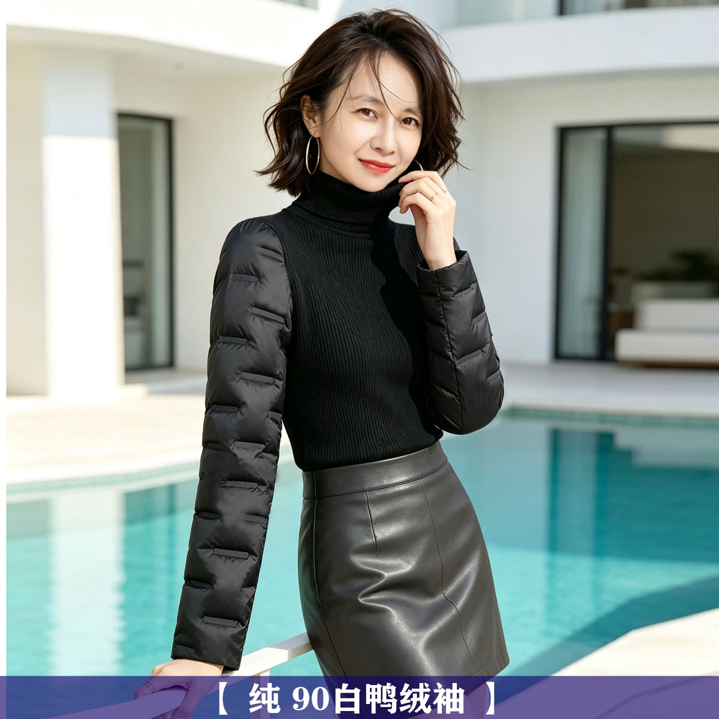 秋冬配马甲袖子加厚羽绒袖毛衣女