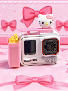 网红白色影石ACEPRO1/2代相机壳 KT猫配色 少女系运动相机配件