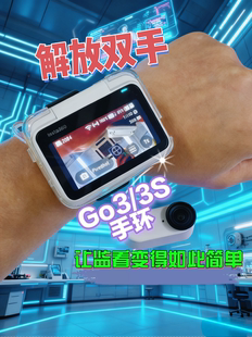 纸头哥Go3/3S手环 彻底解放手 监看更方便 3D打印+硅胶手表