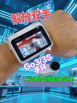 纸头哥Go3/3S手环 彻底解放手 监看更方便 3D打印+硅胶手表