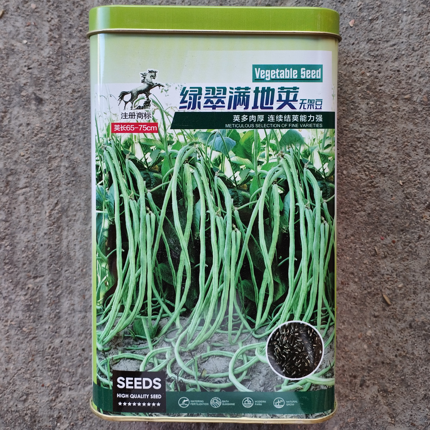 绿翠满地荚无架豆种子高产无架豆角长豇豆种籽荚条顺直荚多肉厚