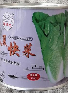金夏快菜种子 叶面柔软油亮 嫩绿色 杂交小白菜早熟品种 品质优