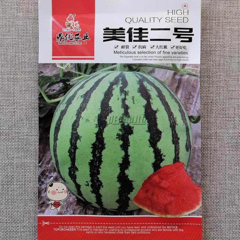 美佳二号西瓜种子早熟大红瓤耐裂