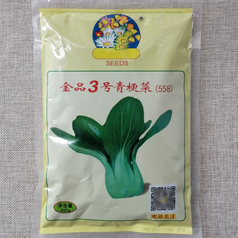 金品3号杂交青梗菜种子耐抽苔