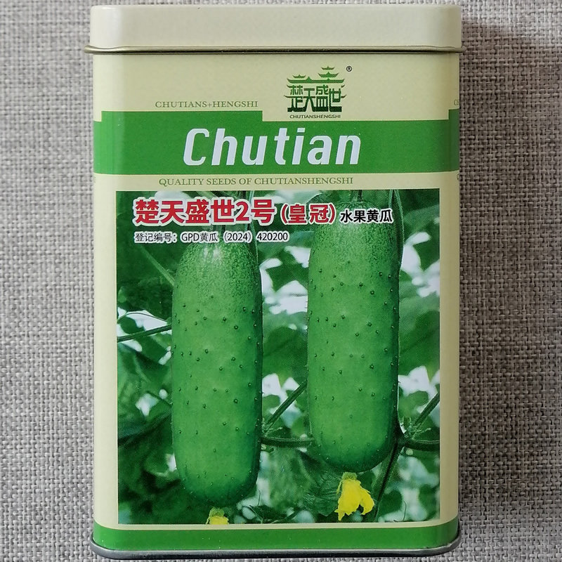 楚天皇冠水果黄瓜种子 短棒型黄瓜蔬菜种籽 早熟 脆甜爽口 节节瓜