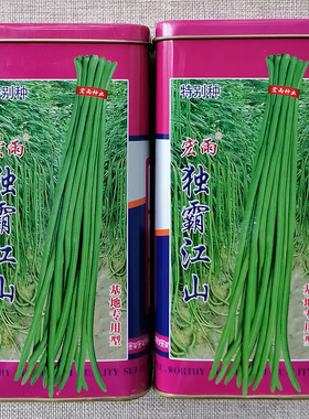 蔬菜基地用豆角种子独霸江山双荚率高早熟高产豇豆种子规模播用种