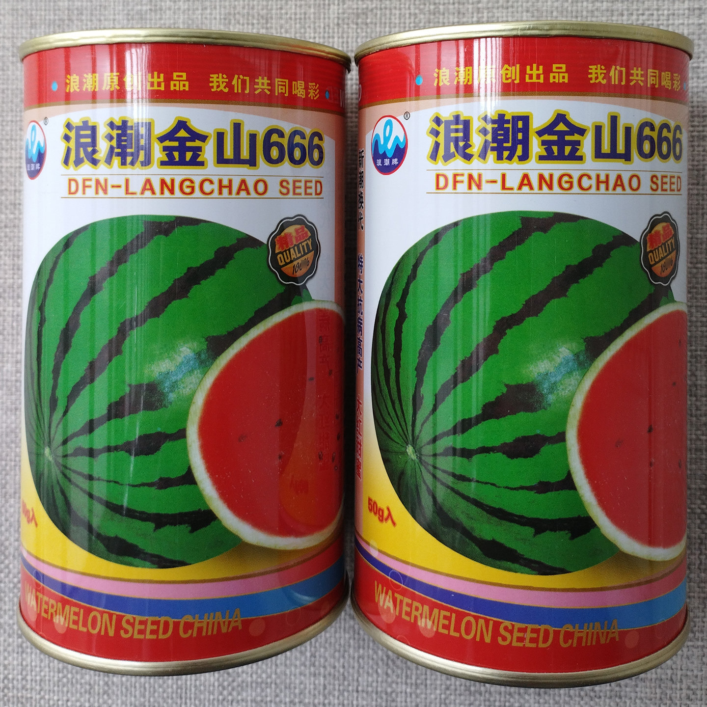 浪潮金山666西瓜种子皮薄坚韧