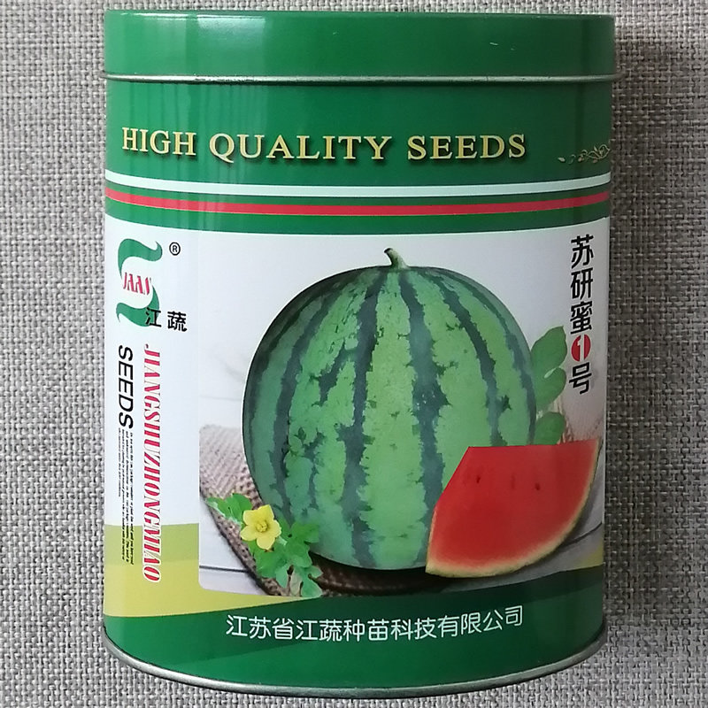 苏研蜜一号西瓜种子杂交高产抗病