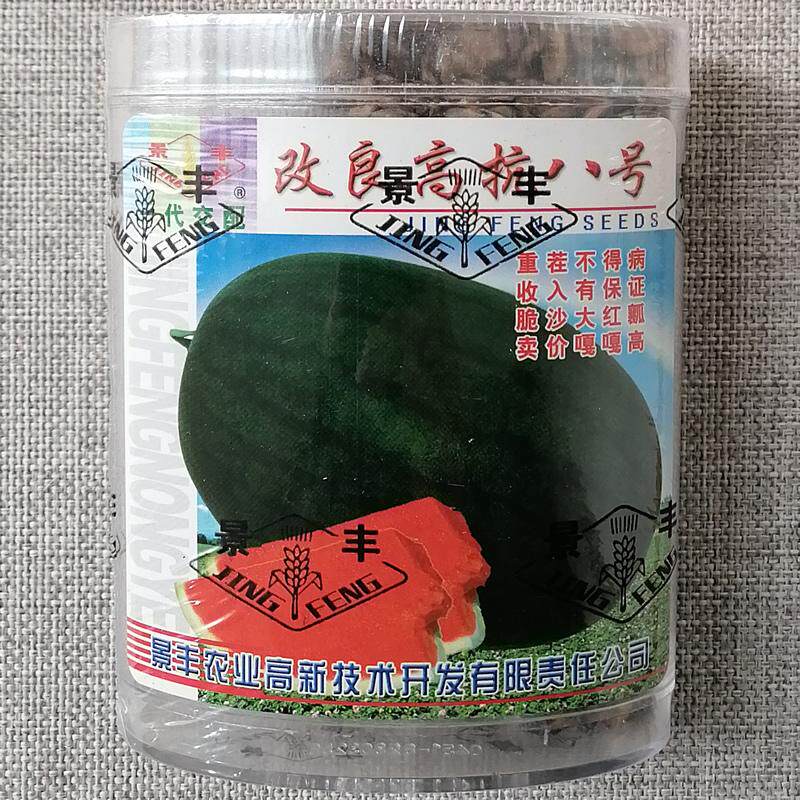 景丰脆甜大瓜改良高抗八号西瓜种子耐重茬沙脆多汁大红瓤西瓜种籽