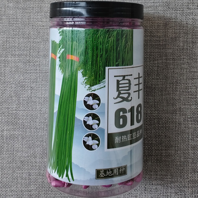 白籽白花富丽夏丰耐热豇豆种子