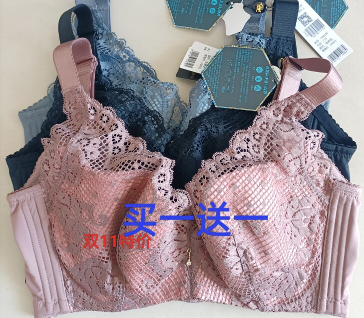 纤妍正品燕窝杯全杯罩收腹乳防下垂调整型聚拢内衣薄款文胸6188