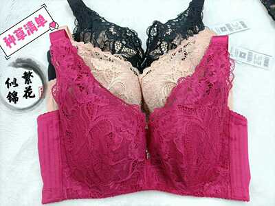 纤妍深v调整型侧收软钢圈大罩杯