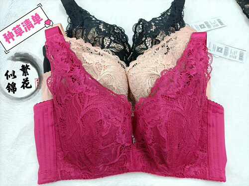 纤妍深v调整型侧收软钢圈大罩杯