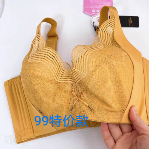 纤妍全罩杯聚拢调整型文胸