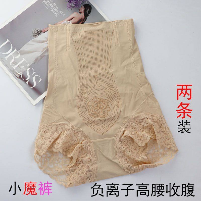 二条装慕嬜小魔裤塑身高腰收腹提臀负氧离子养生显瘦女内裤8068