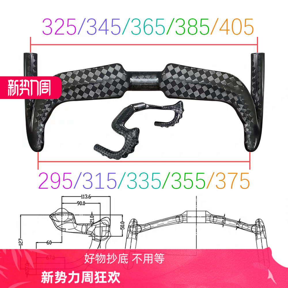 Fixed碳弯把12K亮光 2026款全碳纤维破风设计 场地死飞自行车把手