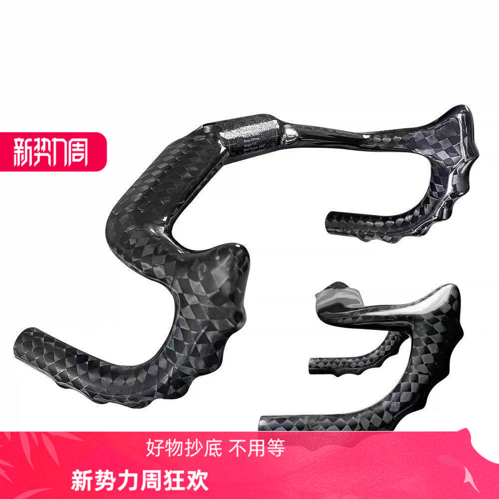 全新碳纤维下潜式死飞车把高强度碳纤维材质适合场地固定翼竞速车