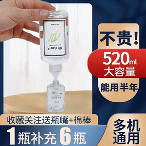 小白自动香薰机大瓶补充液加湿器扩香机厕所卫生间室内除臭香氛