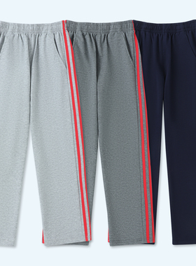 儿童校服裤灰色双红杠运动裤男童女童深蓝色长裤秋冬中小学生校裤