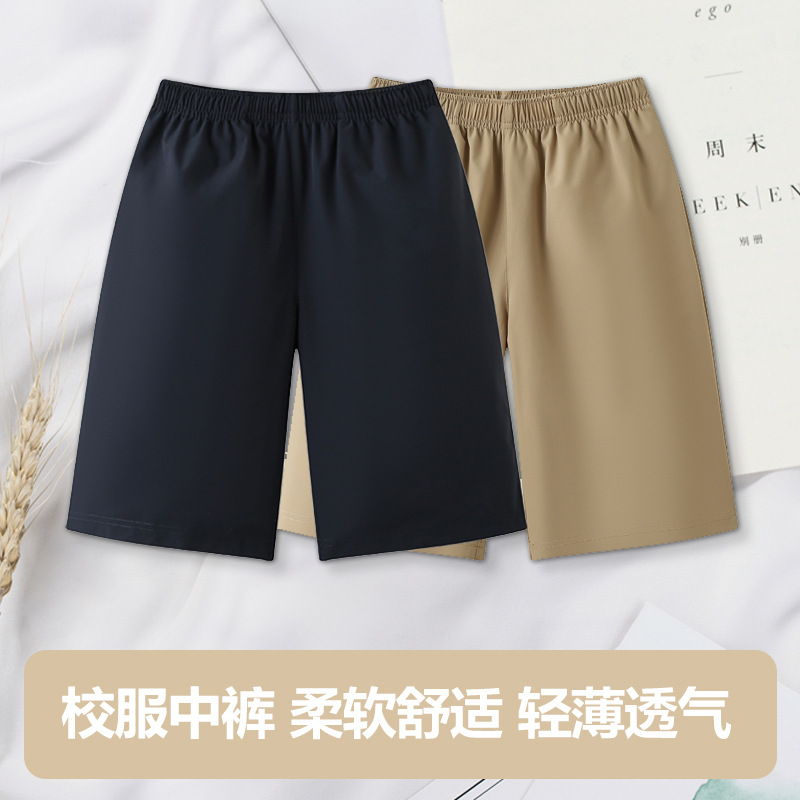 伊顿同款儿童装速干短裤夏季男女童运动短裤子卡其中小学生校服裤
