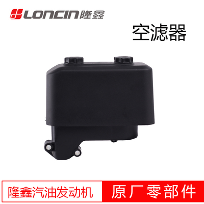 LONCIN隆鑫空滤器原厂配件