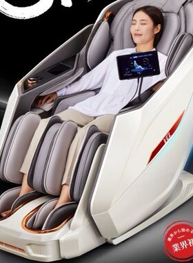 （国补省3000)威仕力4D全身豪华太空舱全多功能智能按摩椅 8810