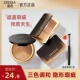 ZEESEA滋色修颜无痕三色遮瑕膏遮盖脸部瑕疵黑眼圈痘印斑点修容