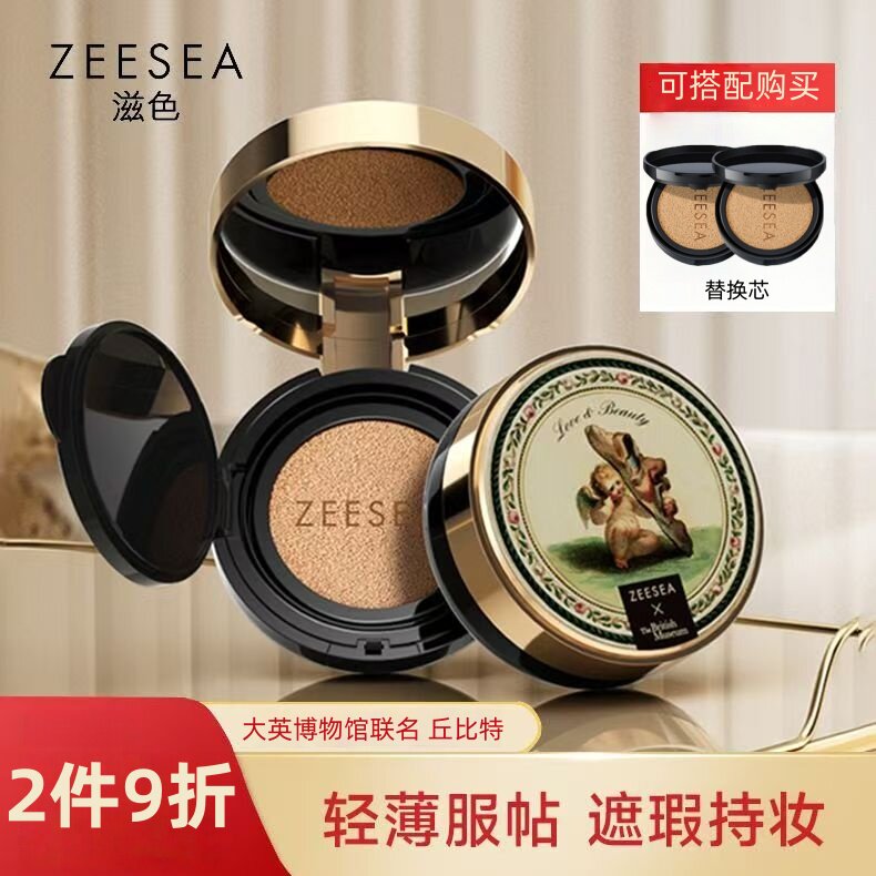 ZEESEA滋色气垫BB霜花漾保湿提亮粉底持久遮瑕控油丘比特天使姿色