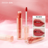 ZEESEA滋色云纱薄雾唇釉丝绒雾面哑光不易掉色口红女姿色官方正品
