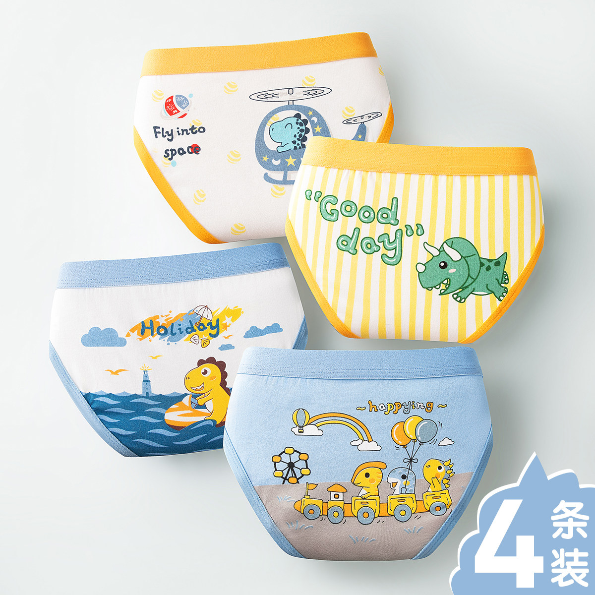 男童内裤纯棉a类棉三角小短裤不夹屁屁男宝小男孩透气5岁3岁2岁裤,童装/婴儿装/亲子装,内裤,淘宝优惠券,粉丝福利购,淘宝优惠卷