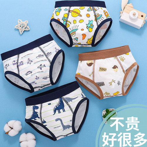 夏季薄款恐龙幼儿小童男童内裤
