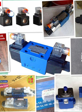 液压阀4WE6D50B/OFAG24NZ5L  华德液压 换向阀系列/质保2年